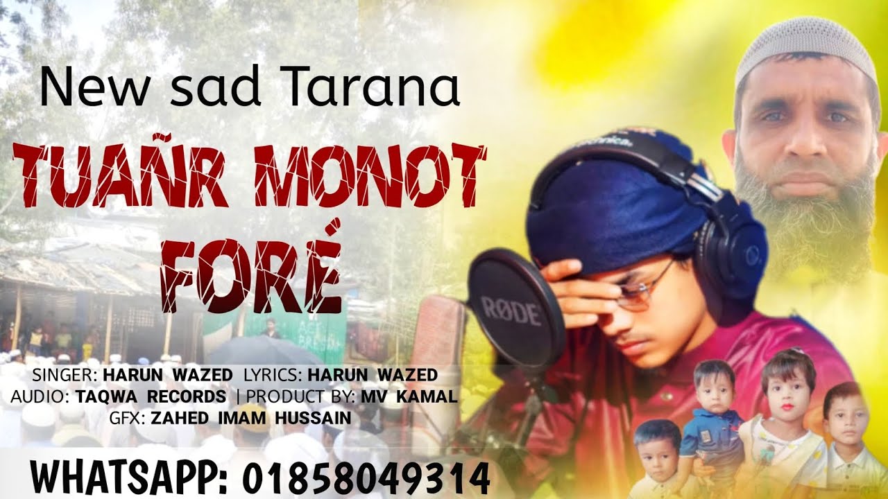 Heart Touching Song | Tuañr Monot Foré | Harun Wazed | Love For Wife | 