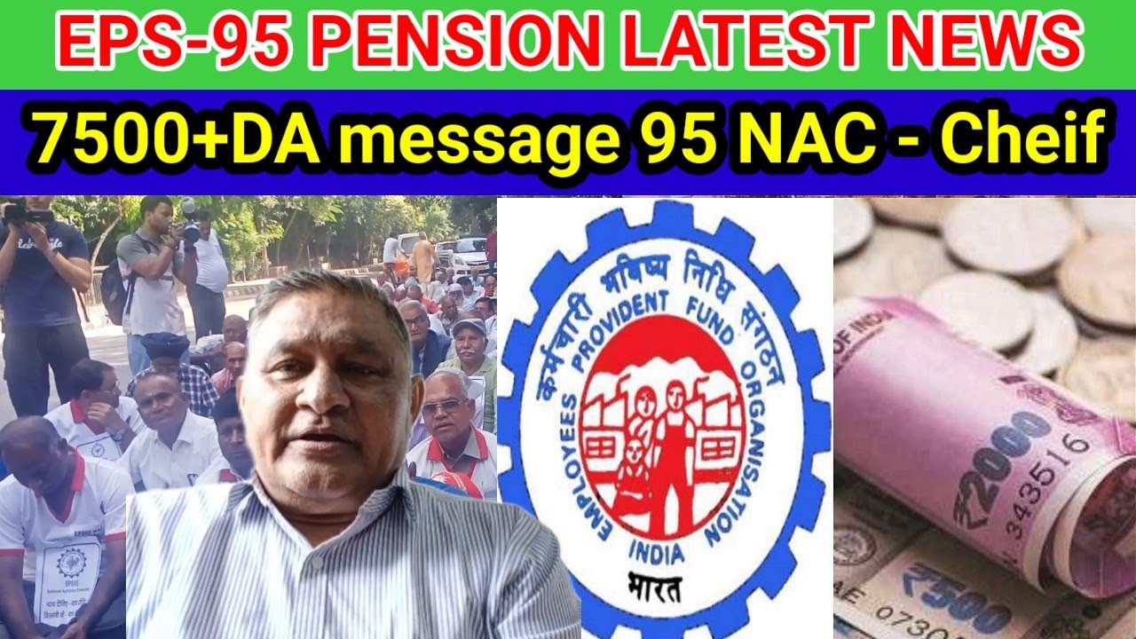 EPS-95 PENSION LATEST NEWS 7500+DA message 95 NAC - Cheif #epfonews  #pension #pmo #eps1995