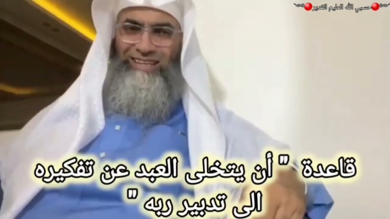 شرح قاعدة 