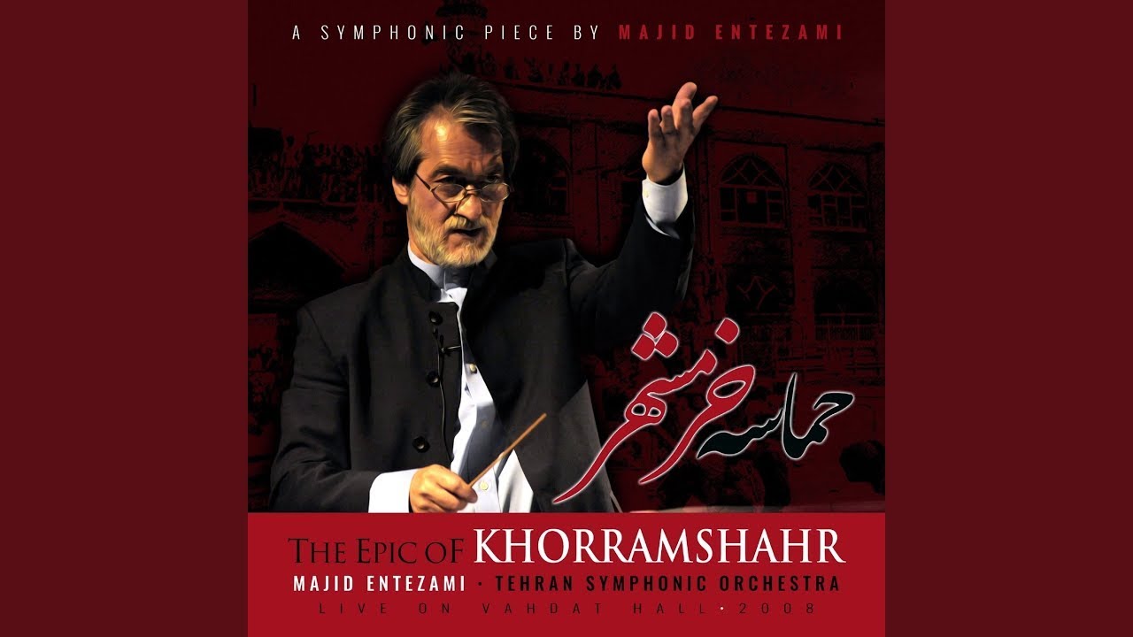 Majid Entezami & Tehran Symphonic Orchestra - 3. Mvt. Preparation for War (Live)    #Newmusic2026