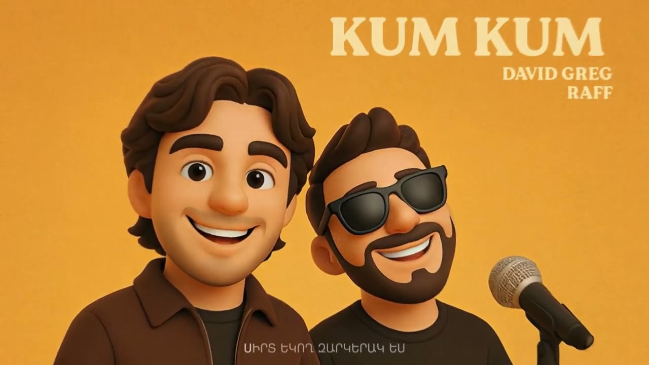 David Greg & RAFF - KUM KUM (Lyric Video)