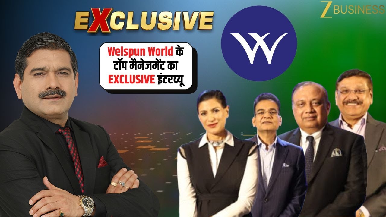 EXCLUSIVE : Welspun World Vision Revealed! Welspun Group Top Management LIVE With Anil Singhvi