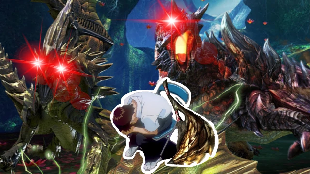 MHGU | Low Rank is 