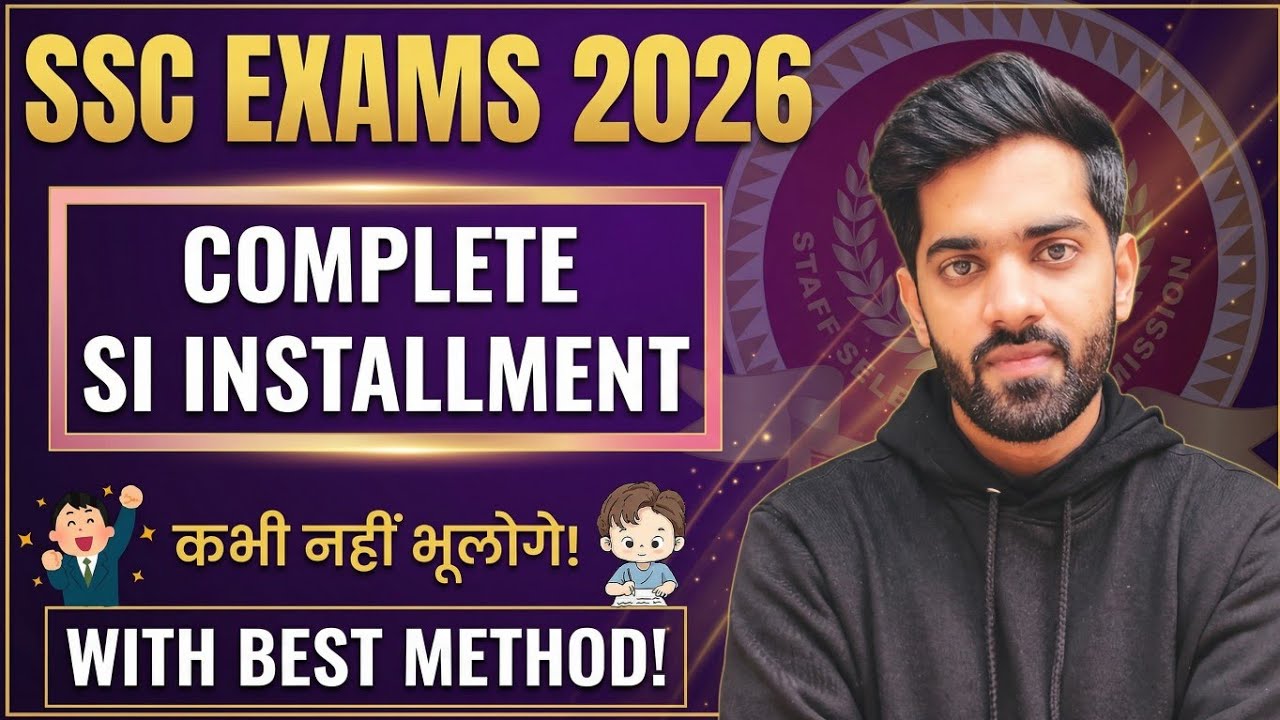 🤩Complete SI Installment✅|SSC Exams 2025⭐| Best Method and trending questions❤️‍🔥