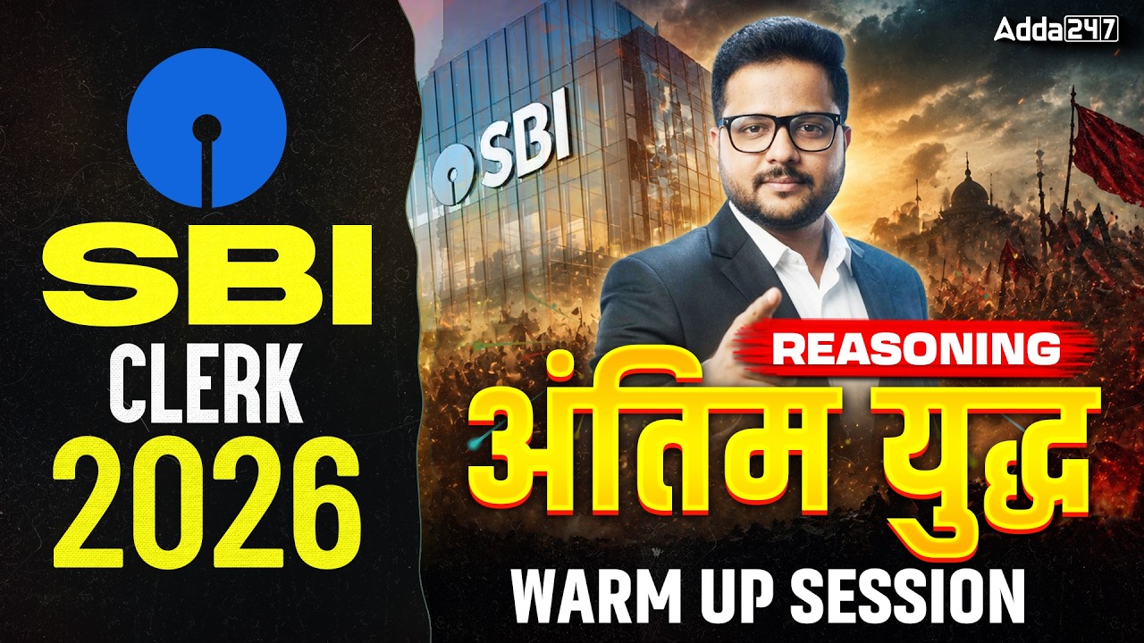 SBI Clerk 2026 Reasoning Warm Up Session | Important Questions & Final Preparation Strategy