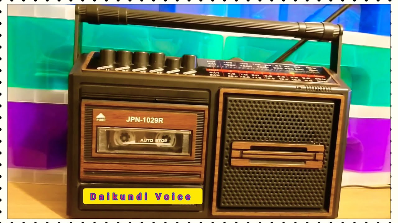 آهنگ قدیمی صفدر توکلی  Old Musik Safdar Tawakoli | Daikundi Voice