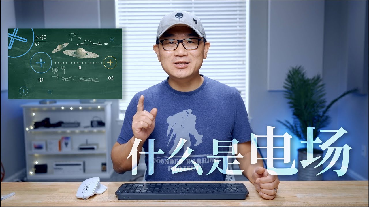 什么是电场 （如何避免超距作用，库伦定律，库仑力和引力的产生可以超光速吗？）