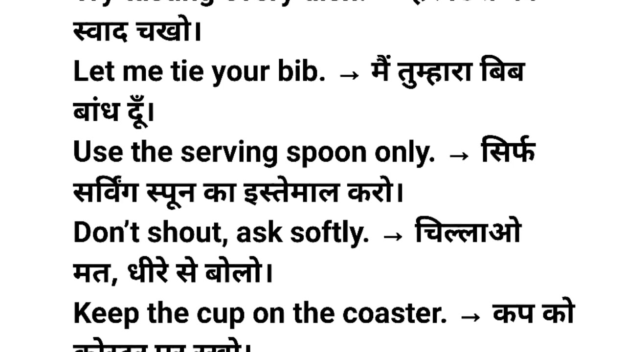 बच्चों को खाना खिलाते समय इंग्लिश बोलिए | 50 Meal Time Sentences।part -2