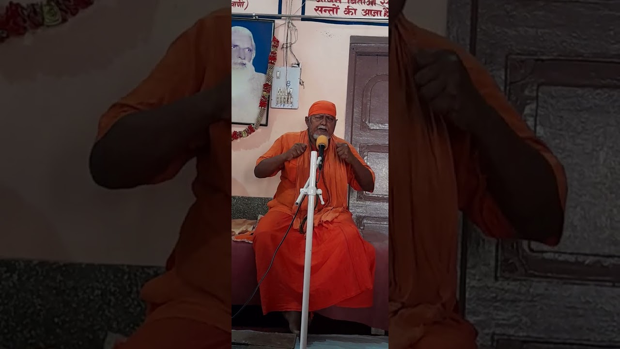 #स्वामी# रुदल बाबा का अमृत मैं #वचन#