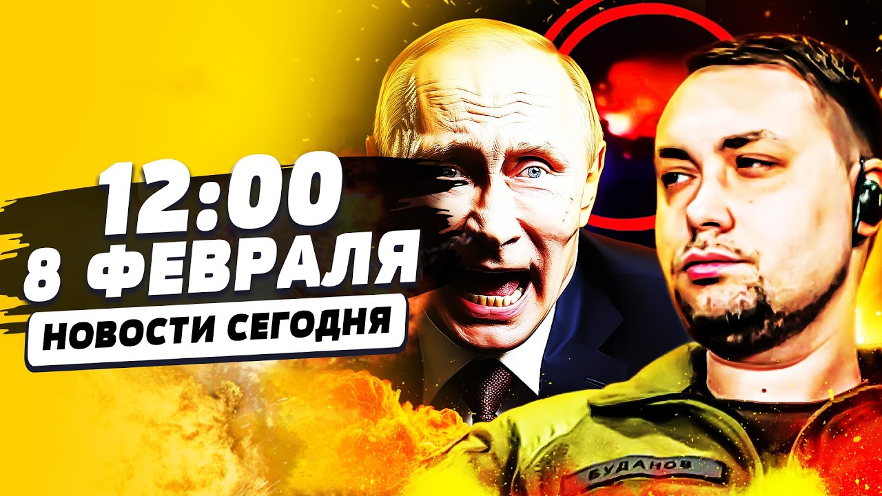 🔴МИНУТУ НАЗАД! ВЗРЫВ В ЕВРОПЕ: 