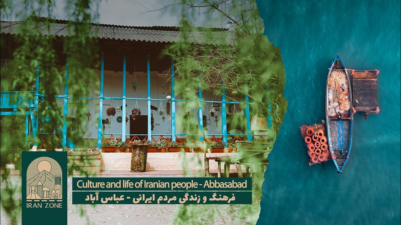 Fishing, local market and business in northern Iran - Abbasabad ماهیگیری، بازار و کار محلی-عباس آباد