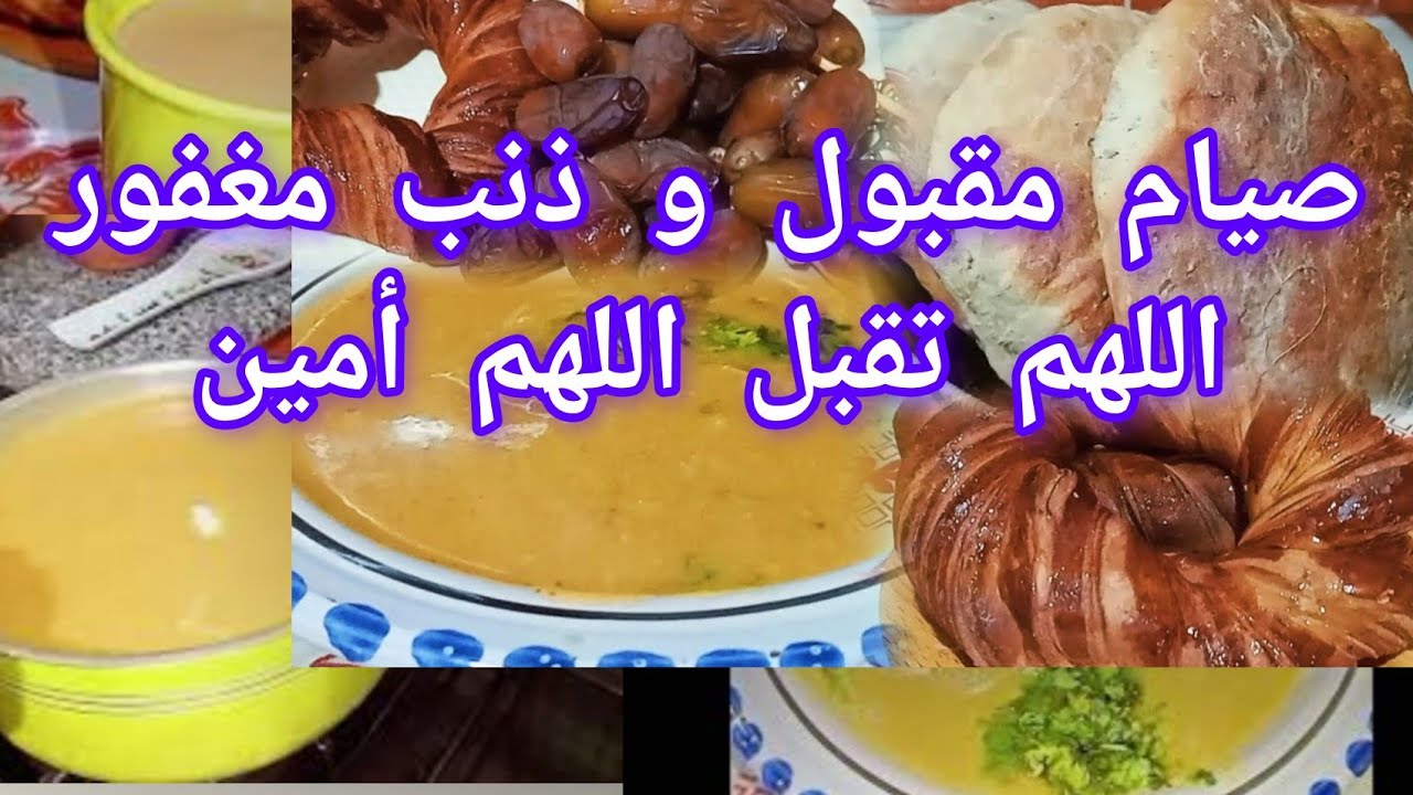 #روتين_الصائمين_أجواء_عائلية_دافئة_🫶🏻🌛😚