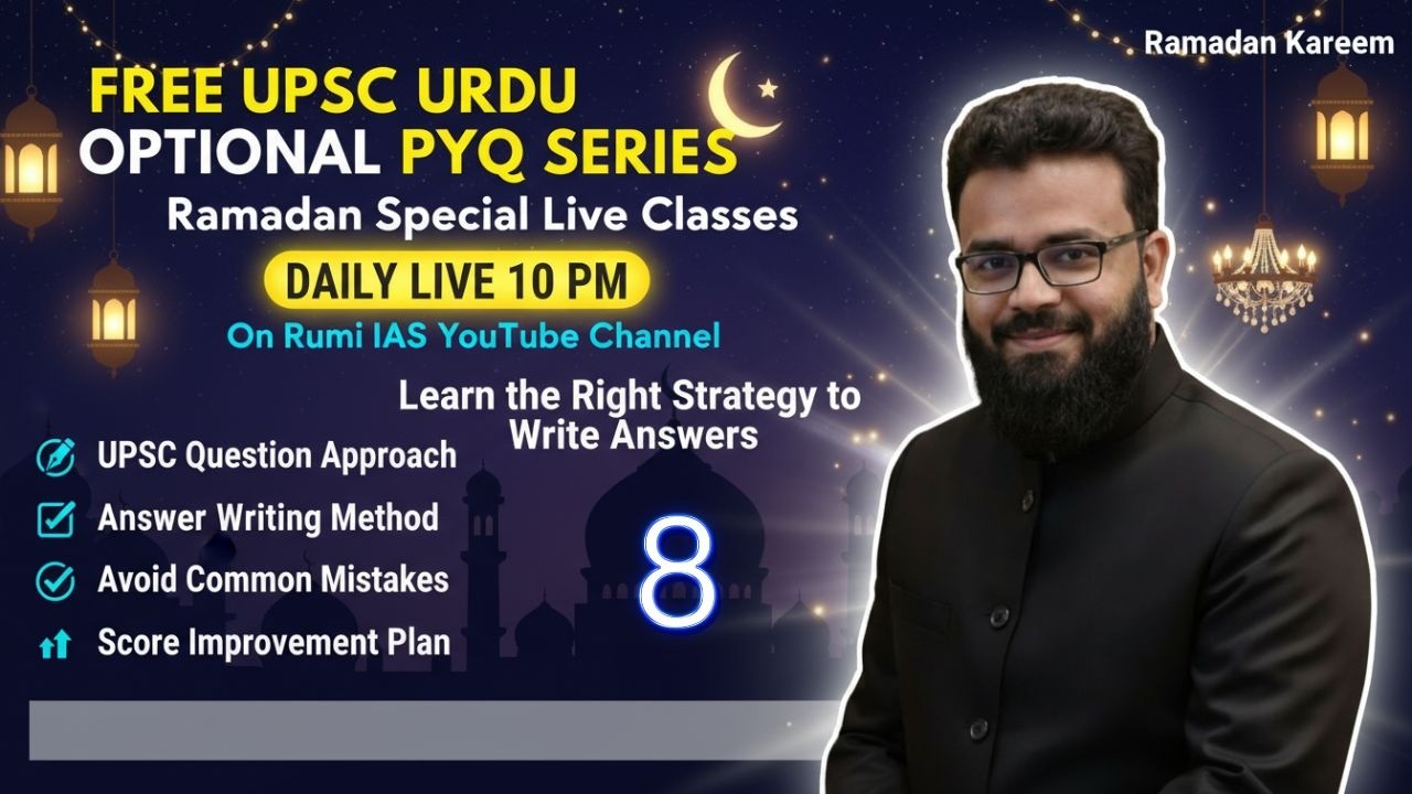FREE UPSC Urdu Optional PYQ Live class 8 | Ramadan Special | Daily 10 PM | Rumi IAS