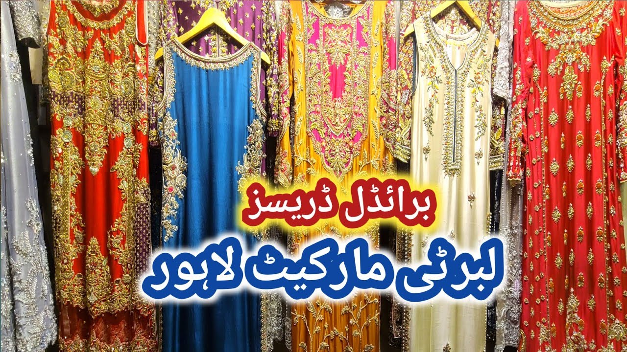 liberty market lahore bridal dresses shopping// at reasonable price//designer bridal dresses