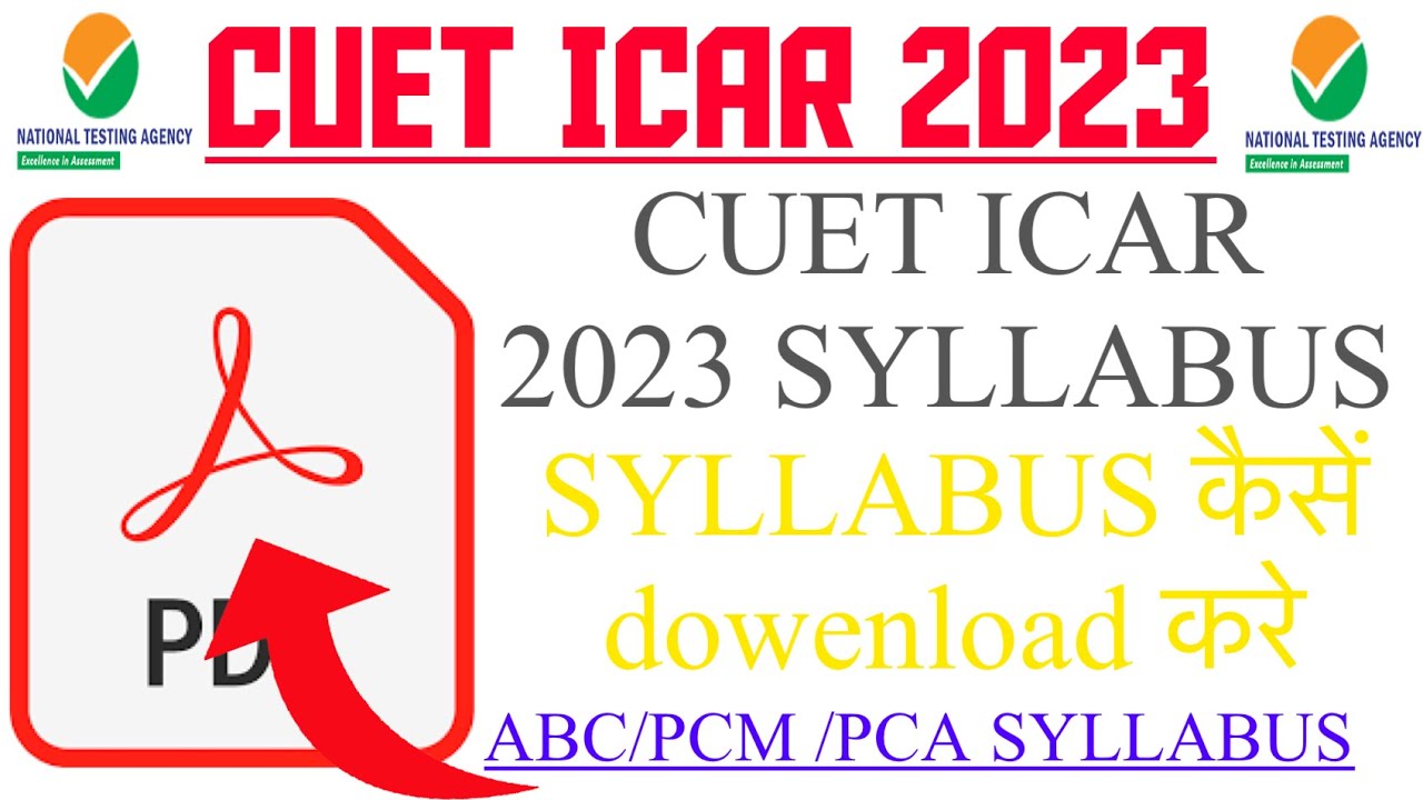 CUET 2023 icar syllabus pdf कैसें dowenload करे❓ICAR 2023 syllabus 📌 CUET icar 2023 12 syllabus pdf