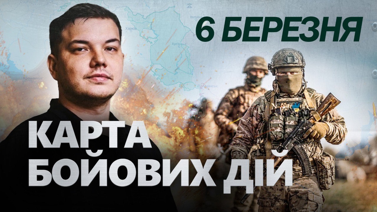 МАДЯР ЗДИВУВАВ навіть Путіна! Крим ЗДРИГНУВСЯ від вибухів. ГЕЛІКОПТЕР РФ рознесло ВЩЕНТ. Карта 06.03