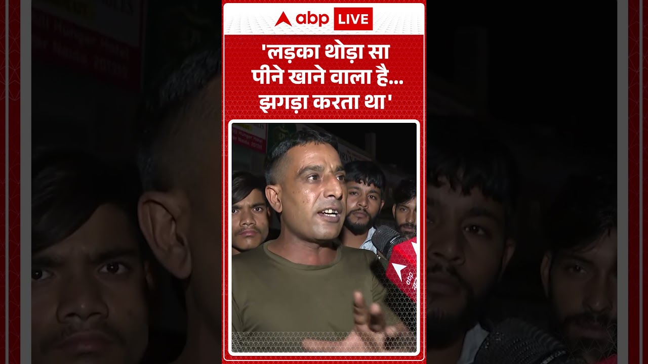 Greater Noida Crime: पड़ोसियों ने खोला विपिन की आदत का राज | Nikki Case News