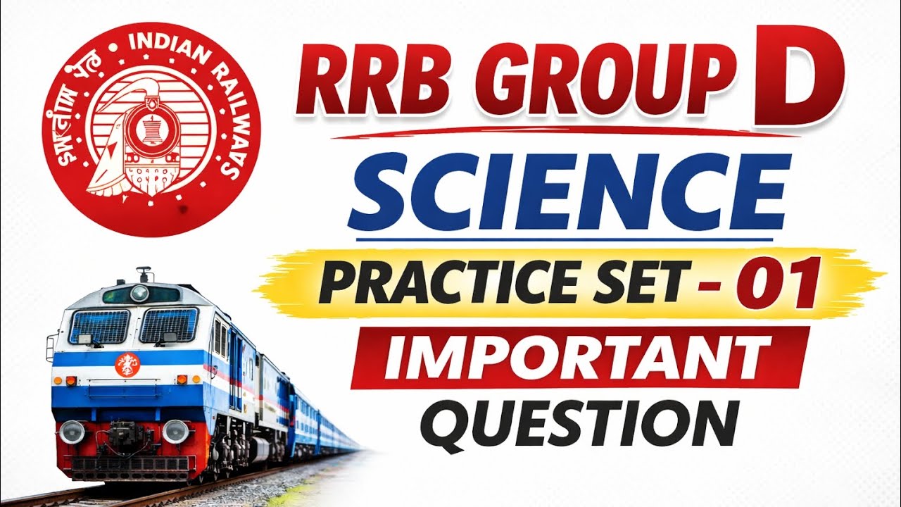 Railway Group D Science Practice Set-01 | Previous Year Pattern | Most Important MCQs