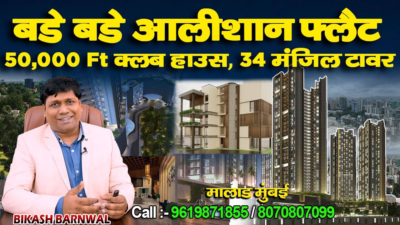 Bhoomi Celestia BY Bhoomi Group || Malad West, Mumbai || Luxury 2bhk, 3bhk & 4bhk Flat For Sale