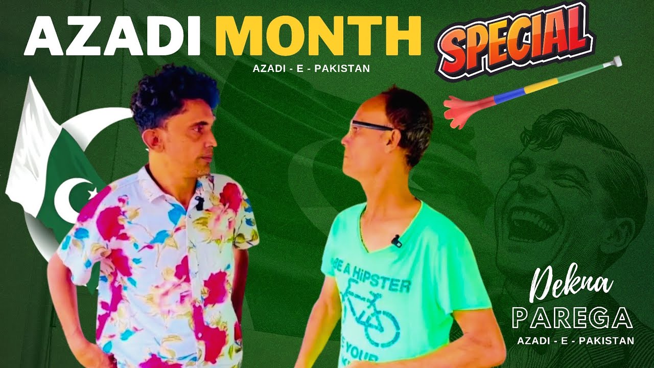 Azadi Month Special 🇵🇰 | Mr.C Funny Skit 2025 | Pakistan Independence Comedy Video