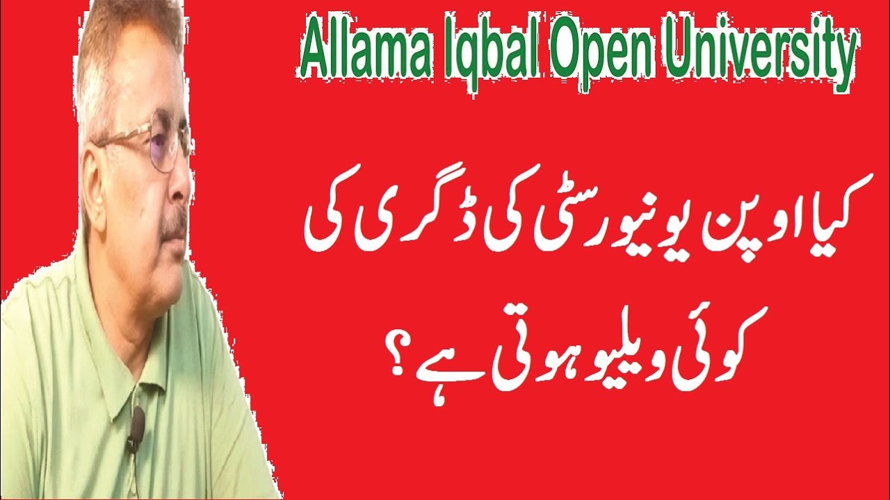 Is AIOU Degree Valuable or Not | Scope & Value of Open University Degree in & Out of Pakistan