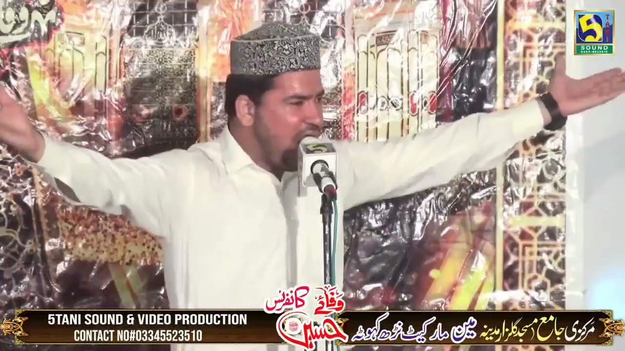 Wafa e Hussain A.S conference 