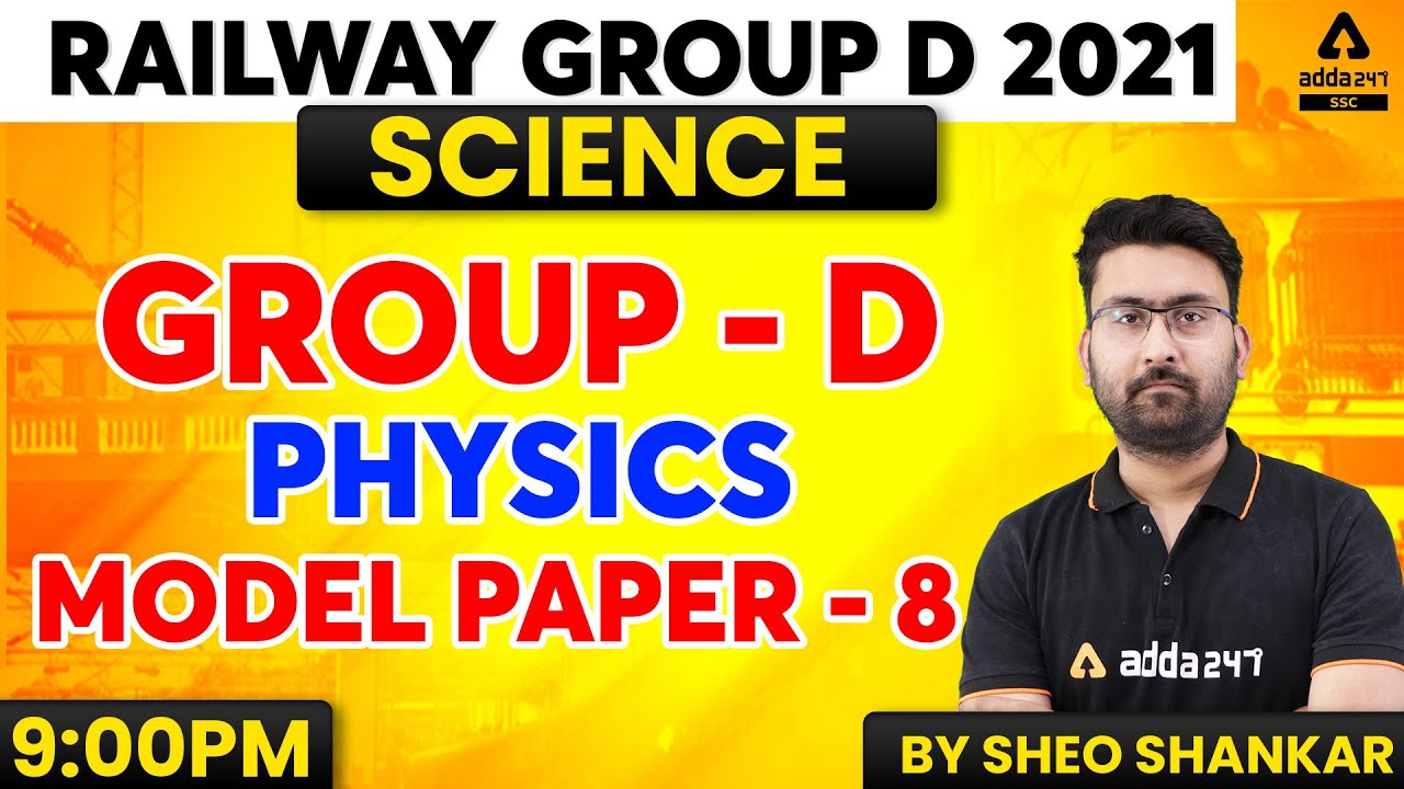 Railway Group D | Group D General Science | Group D Physics Model Paper #8 By Sheo Shankar