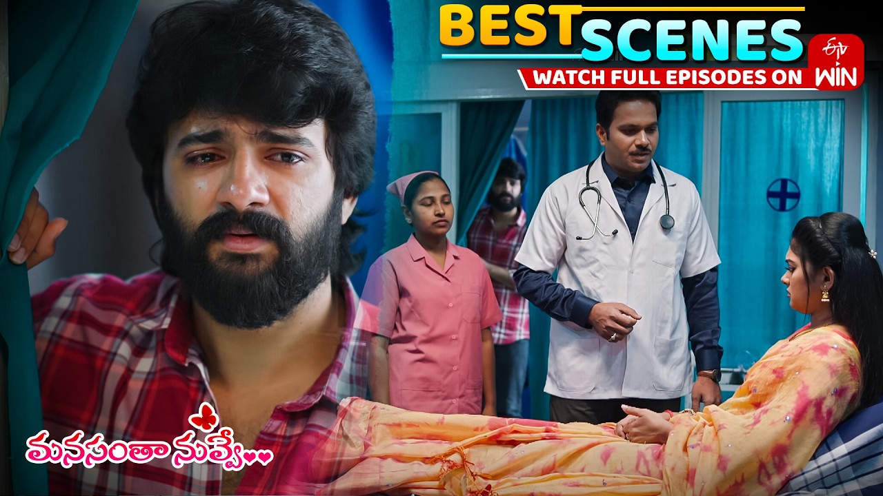 Manasantha Nuvve Best Scenes : 17th February 2026 Episode Highlights | Watch Full Episode on ETV Win
