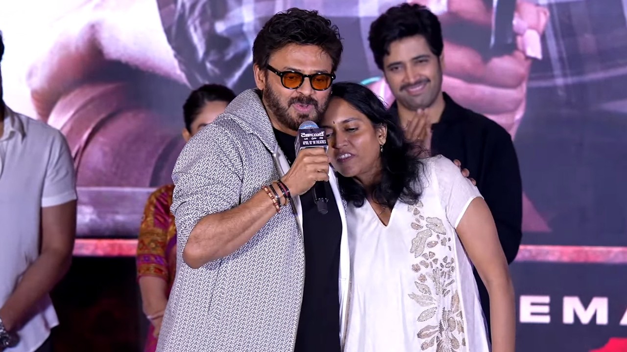 Victory Venkatesh Superb Speech @ Dacoit Movie Pre-Release Event
