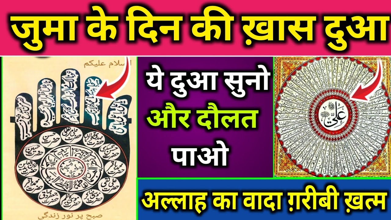 बुध के दिन की दुआ 🤲 दुआ ए रोज़ी 🤫एक बार लाज़मी सुनें | Morning dua🤫| Dua E Hajat | Dua for money