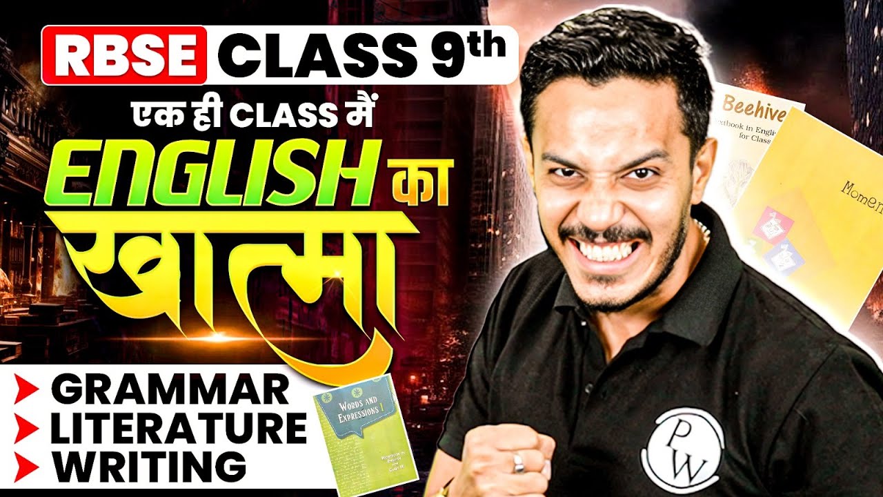 RBSE Class 9th Complete English 📘 | Literature, Writing & Grammar By Nitin Sir | RBSE Wallah