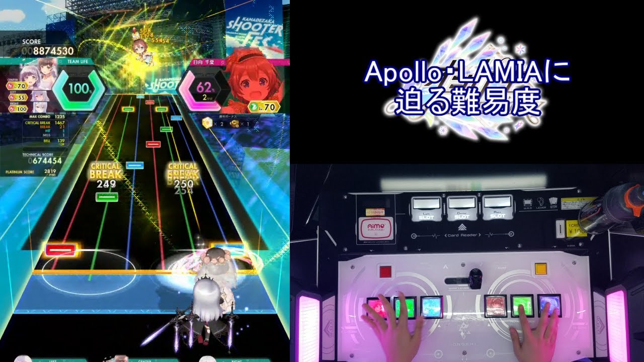 【オンゲキ手元】MarbleBlue. [MAS] SSS(1006k)・FB