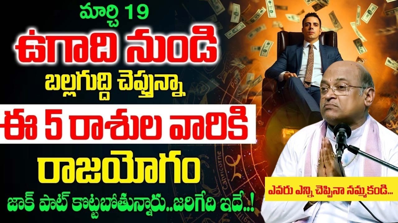 Garikapati Latest | Sri Krishna Tatvam Telugu | | Sri Krishna | Krishna Tatvam | Krishna Telugu
