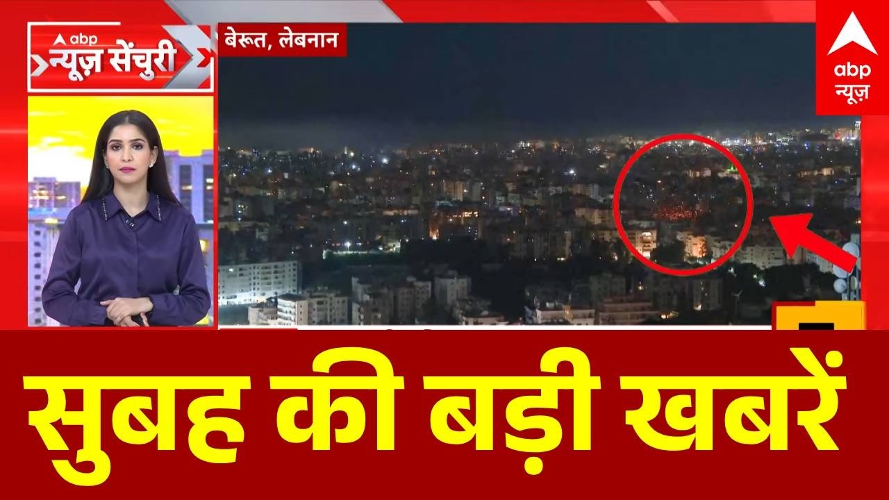 Top News: सुबह की बड़ी खबरें | Nitish Kumar | Bihar Politics । Netnyahu । Trump | Iran Vs Israil