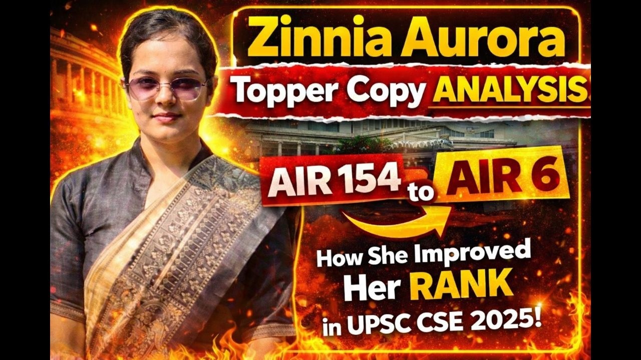 😮😮How Zinnia Aurora Improved Her Rank from AIR 154 to AIR 6 in 1 Year in UPSC CSE 2025 ? #ias #ips