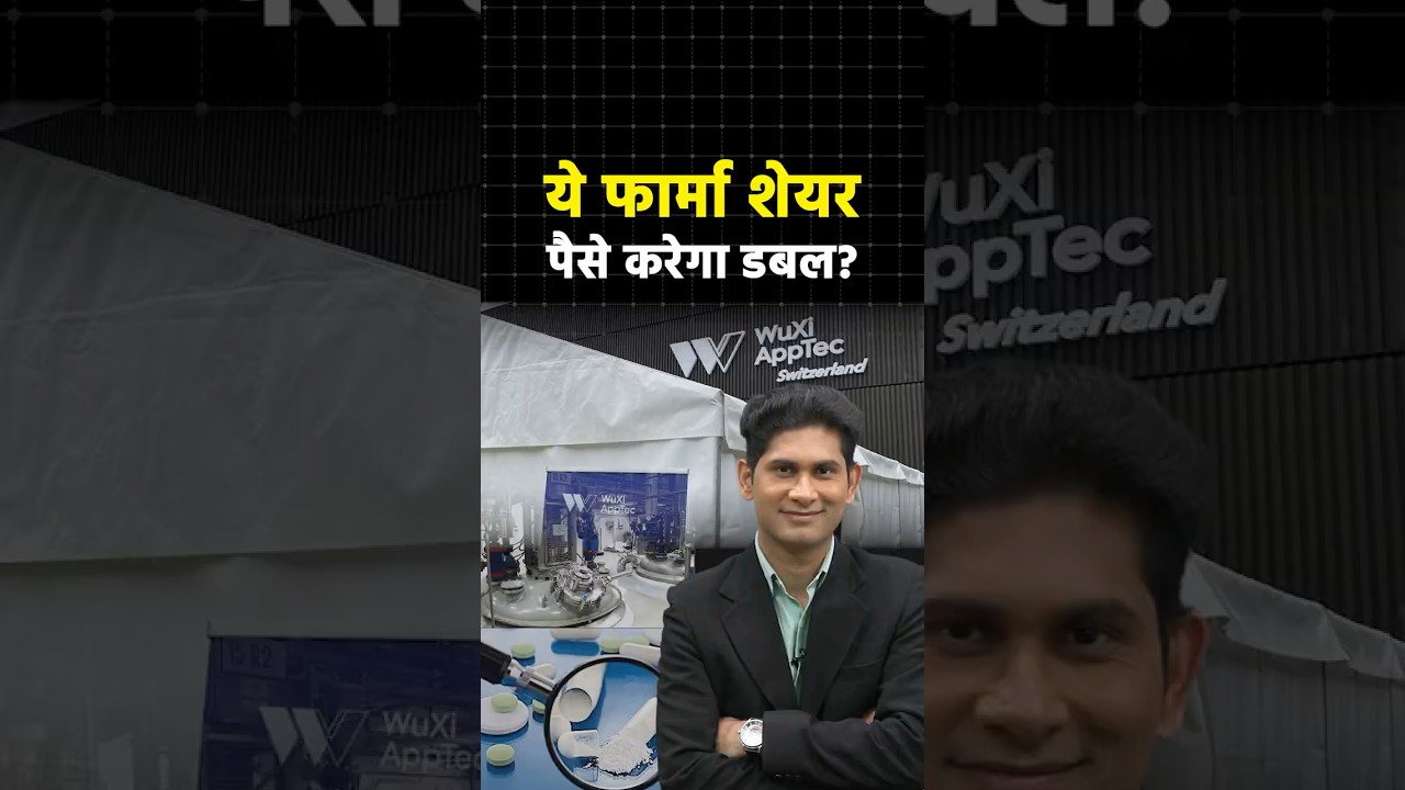 US Crackdown on WuXi: A Big Opportunity for Indian Pharma?