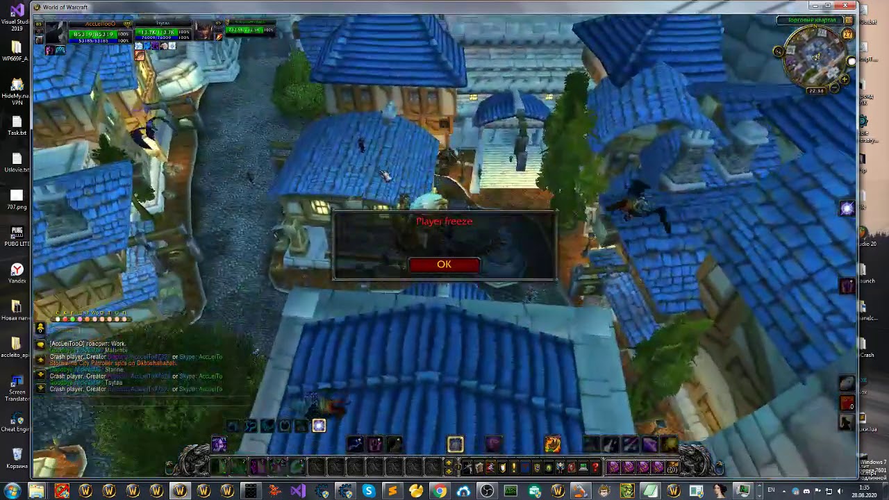 Crash player Server(apollo-wow.com) WoW 4.3.4