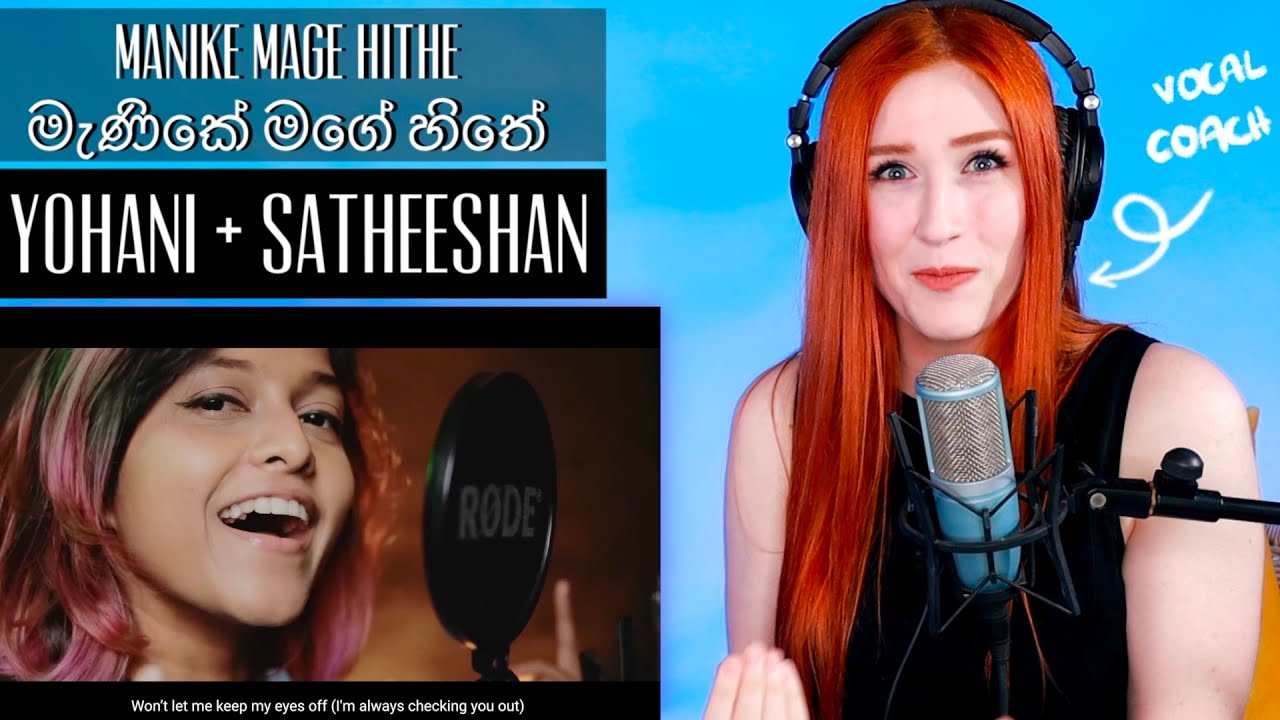 Yohani & Satheeshan... Manike Mage Hithe මැණිකේ මගේ හිතේ | Vocal Coach First Time Reaction/Analysis