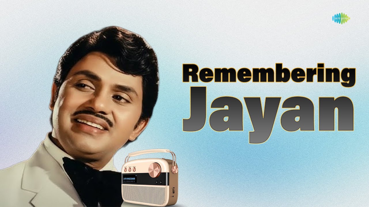 Remembering Jayan | Navarathna | Poovirinjallo | Oru Kiliye | Ambalakulathile