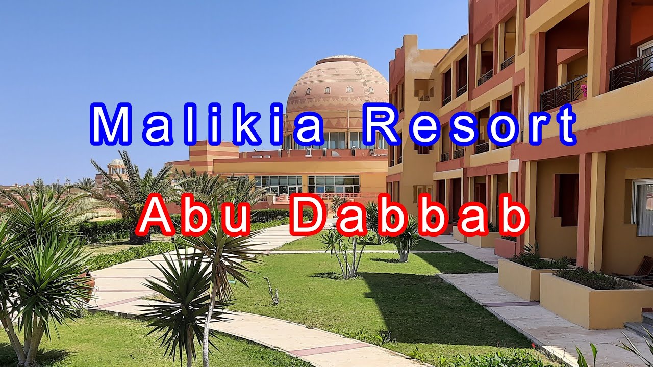 Malikia Resort Abu Dabbab hotel 4*.Marsа Alam.Egypt