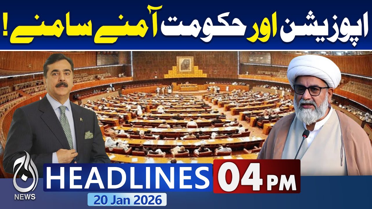 Gul Plaza Incident: How Many Bodies Recovered from Gul Plaza? Rescuers Also Missing | 4PM Headlines