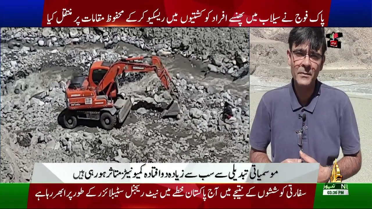 Ghizer (GB): Talidas village destroyed by GLOF. Relief activities underway.