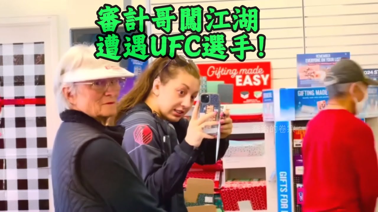 審計哥的審計江湖