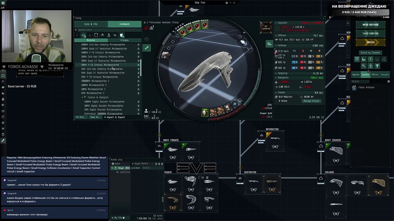 EVE online: Retribution в бездне. Посмотрим, что может с новыми комнатами