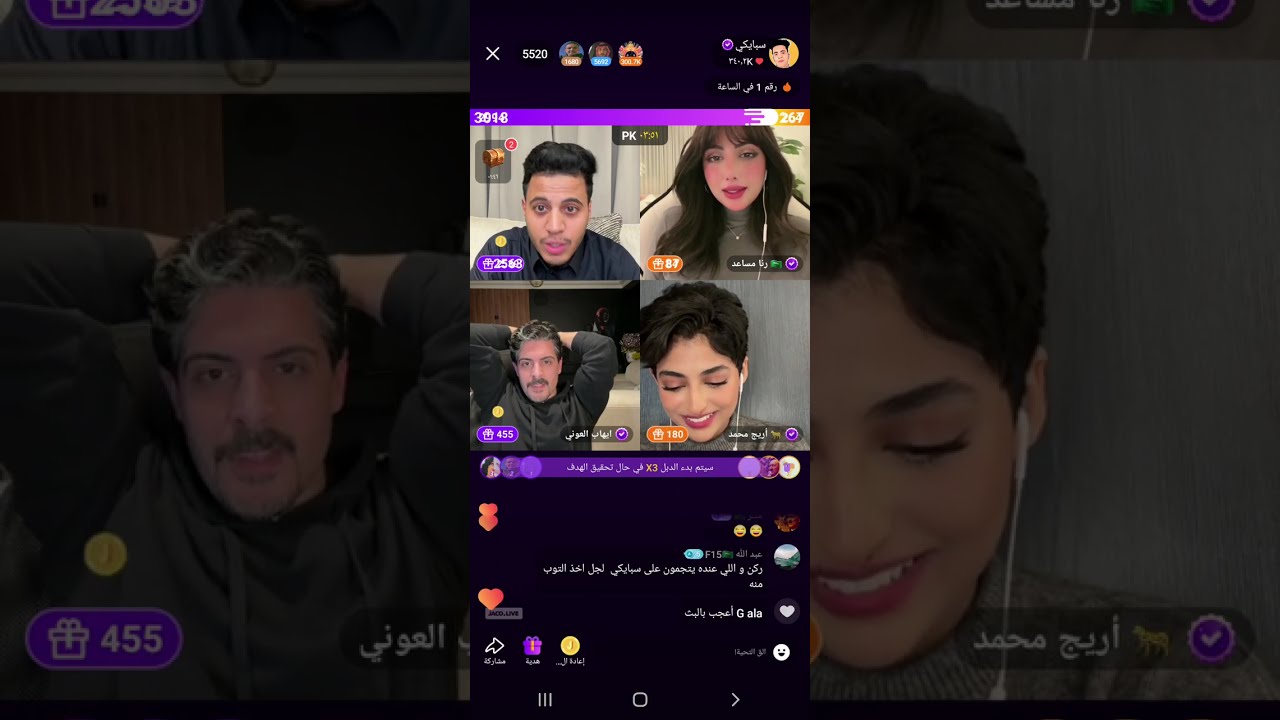 بث سبايكي في #جاكو | 9 مارس 2024