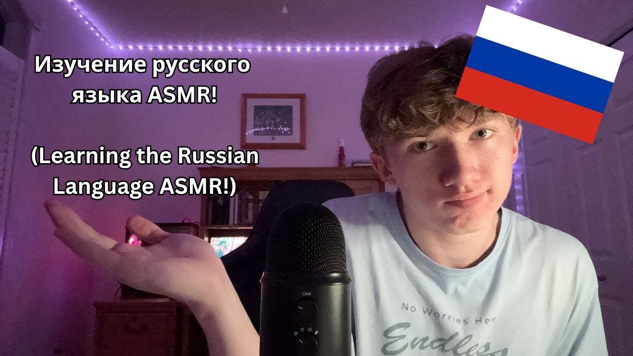 ASMR | Teaching the Russian 🇷🇺 Alphabet as QUICKLY as possible