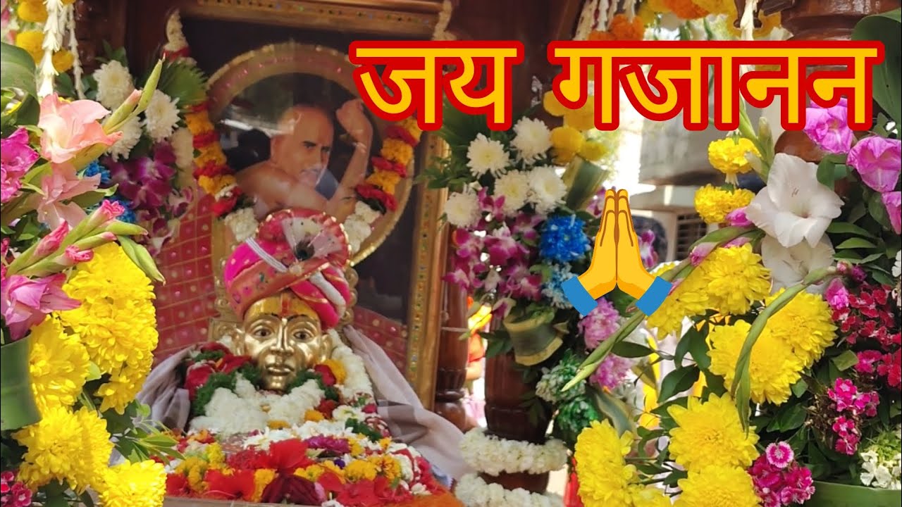 श्री गजानन महाराज पालखी सोहळा | पूर्ण भक्तीमय दर्शन | 🙏 #gajananmaharaj #palakhi #devotional #bhakti