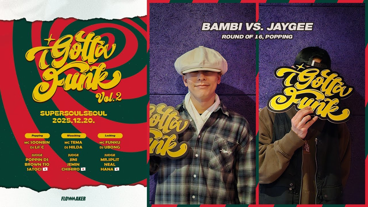 Bambi vs. Jaygee - Round of 16 #IGottaFunk #IGottaFunkPopping