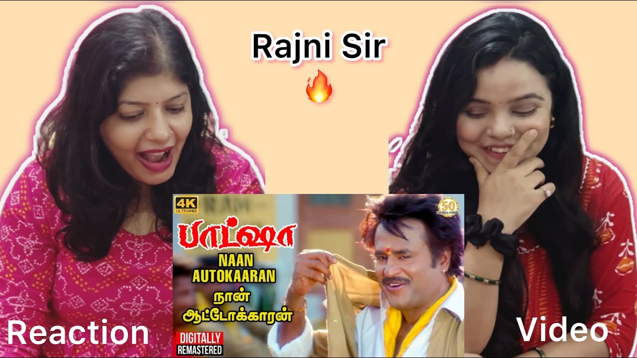 Naan Autokaaran (Tamil) Song Reaction | Baashha | Rajnikant | S P Balasubrahmanyam | Vibe Check 