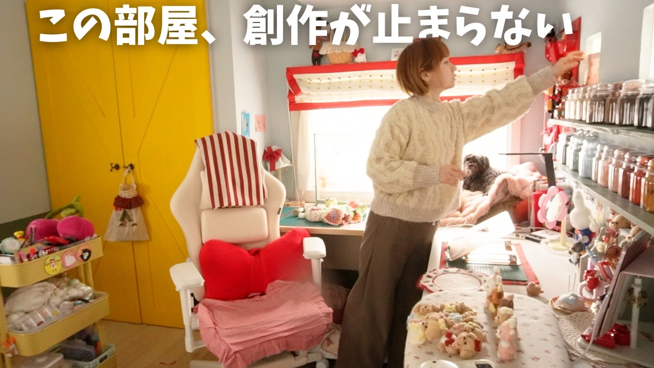 好きが仕事になった私のアトリエ模様替え｜もっと創作したくなる空間づくりが楽しい日